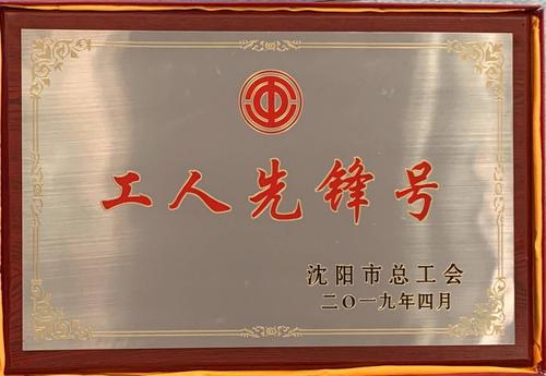 榮譽(yù)資質(zhì)測試