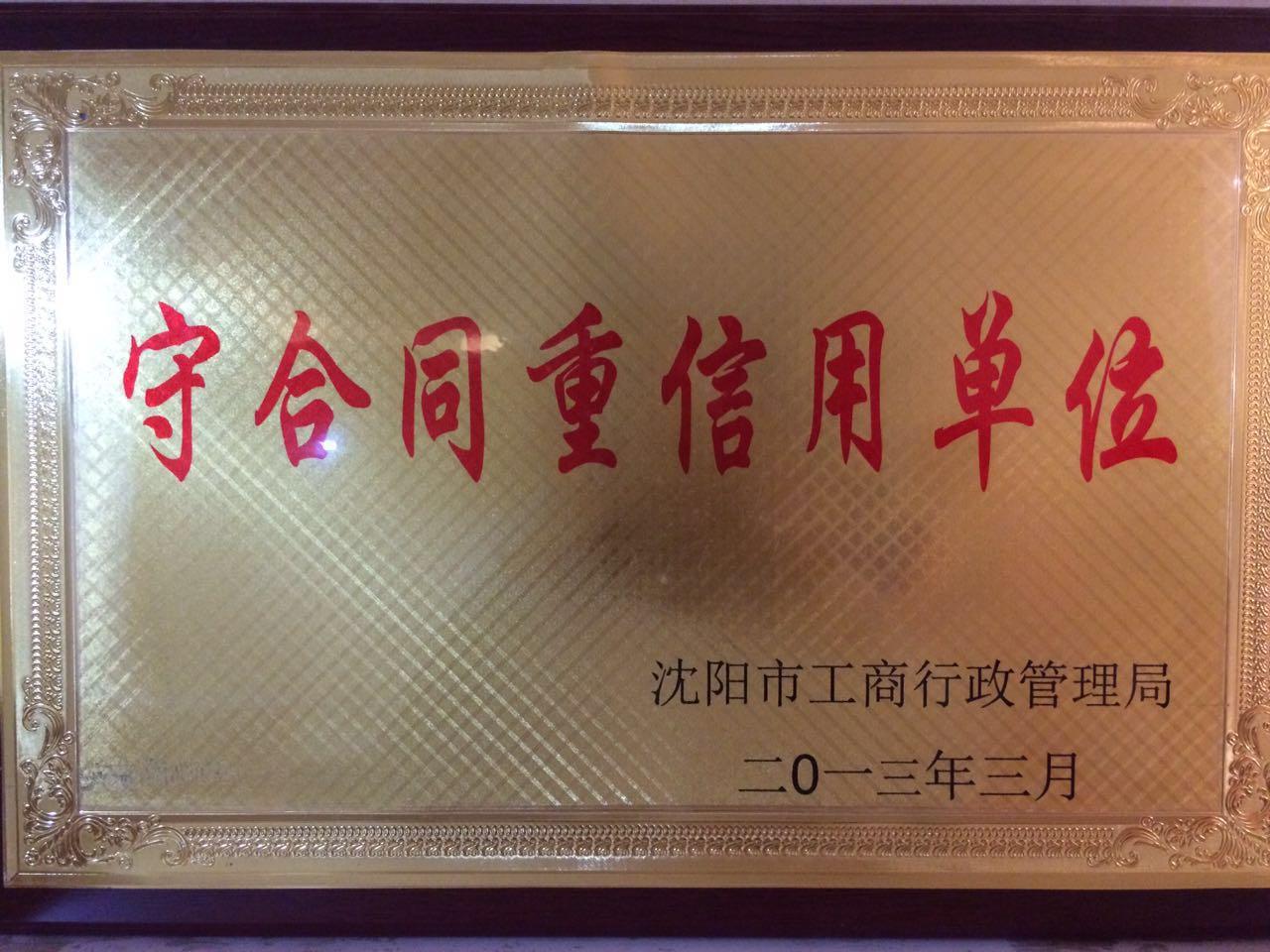 榮譽(yù)資質(zhì)測試03