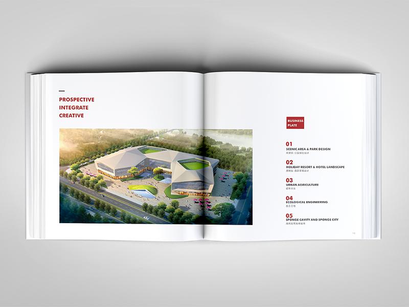 地產(chǎn)畫冊設計